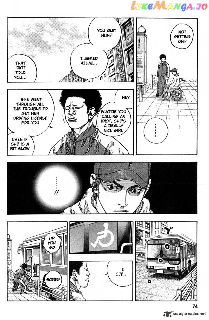 Real, Chapter 2 image 19